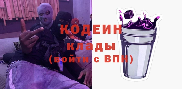 кокаин перу Богородск