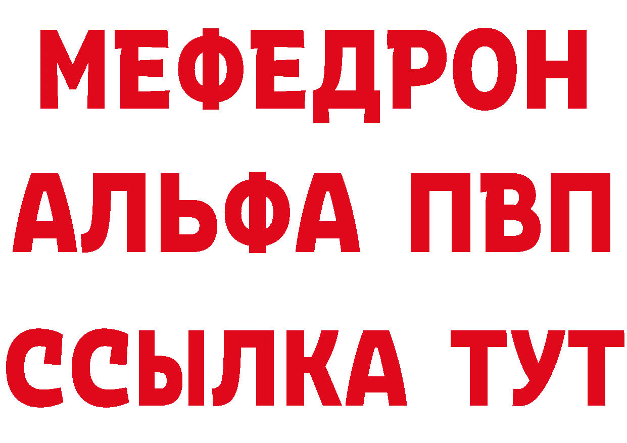 МДМА кристаллы как зайти дарк нет ссылка на мегу Островной